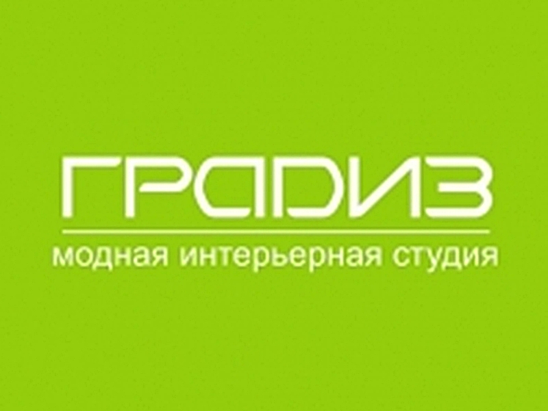 ГРАДИЗ