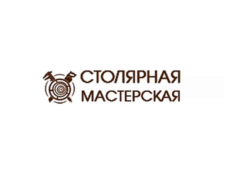 СТОЛЯРНАЯ МАСТЕРСКАЯ