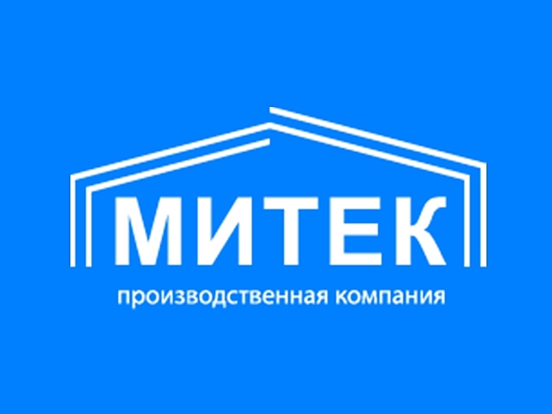 Компания Митек