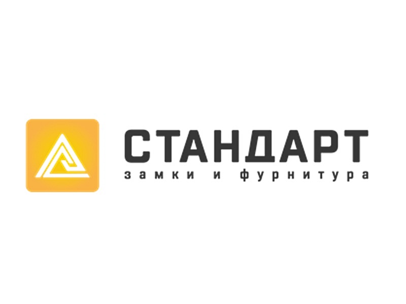 Стандарт