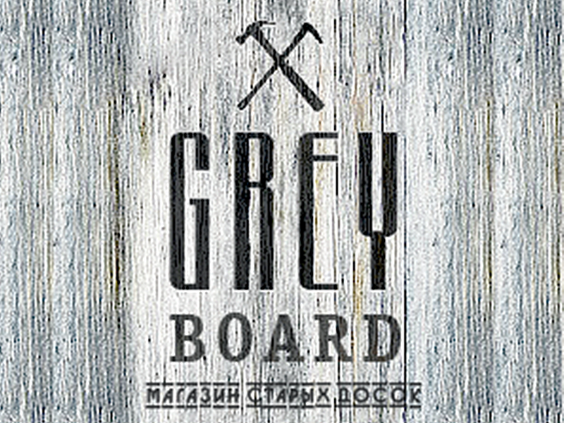 GREYBOARD