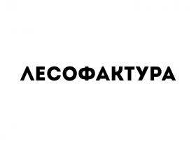 Бренды
