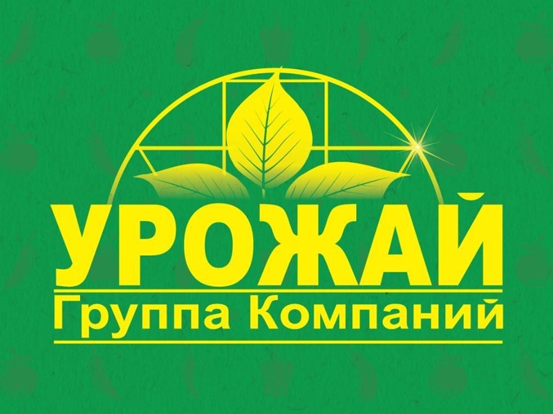 Группа Компаний Урожай