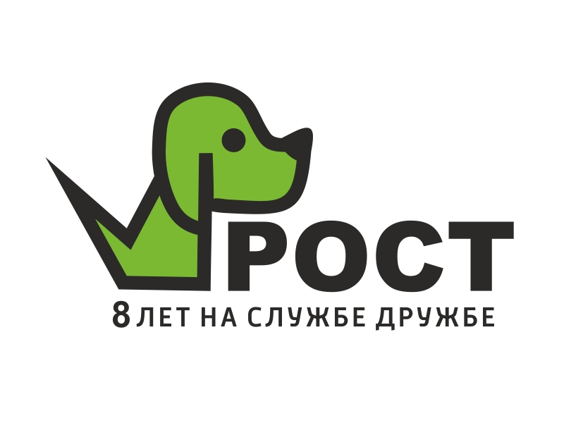Фирма РОСТ