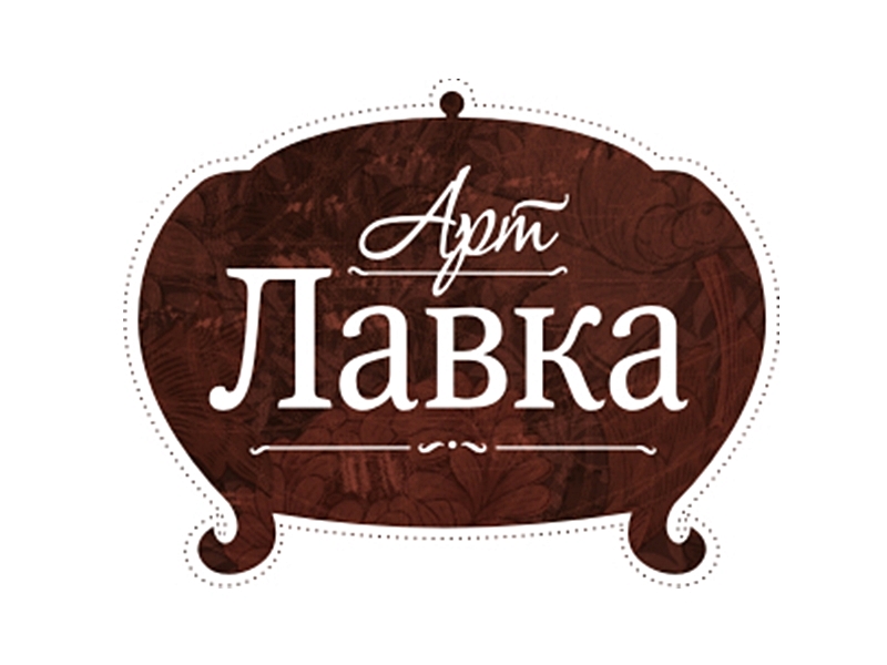 Студия АРТ Лавка