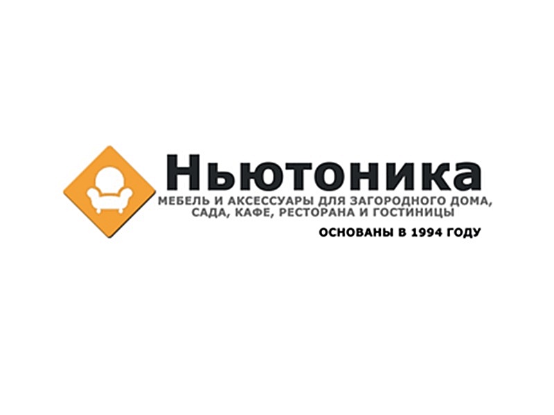 Ньютоника