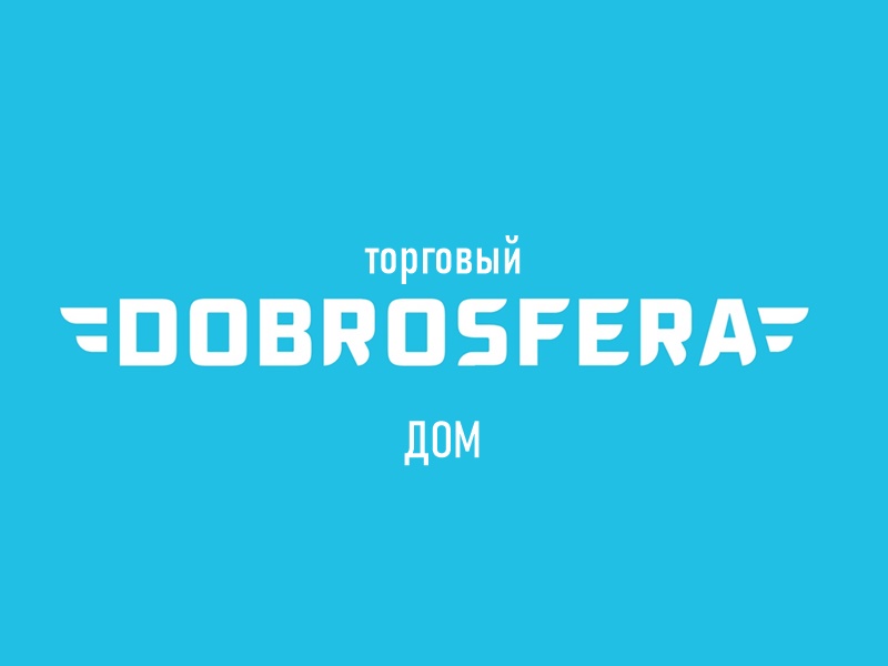 ТД ДОБРОСФЕРА