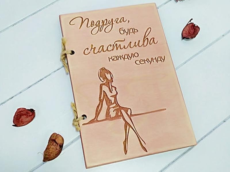 Открытка 2 в 1 Подруге
